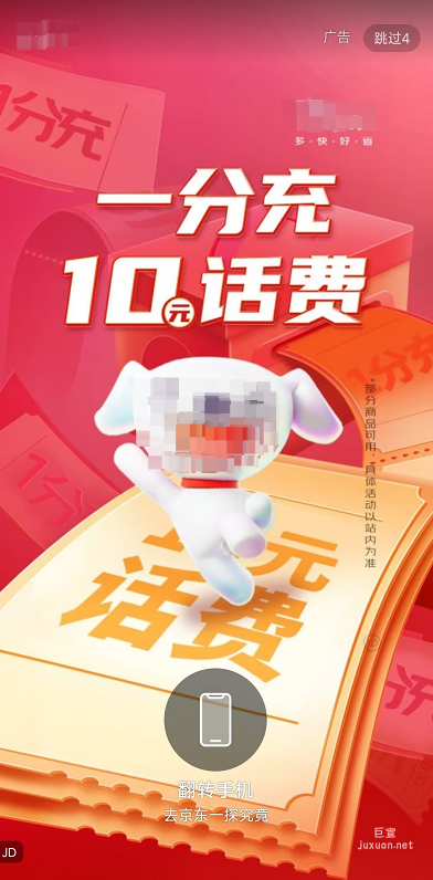 知乎廣告投放的流程 | 知乎常見的廣告樣式