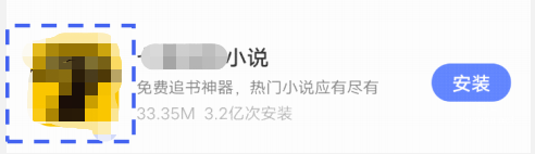 vivo廣告動態icon