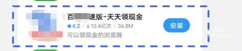 vivo廣告APP自定義副標題