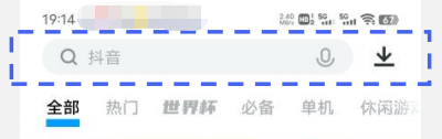 vivo廣告搜索場景搜索輪播詞