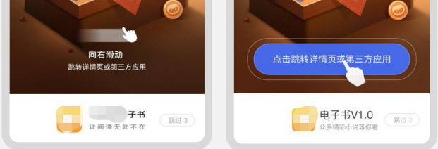vivo廣告投放 | vivo聯盟廣告資源場景介紹