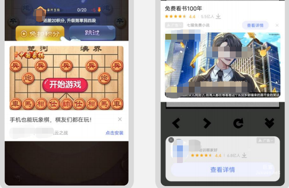 vivo聯盟-原生-模板渲染廣告