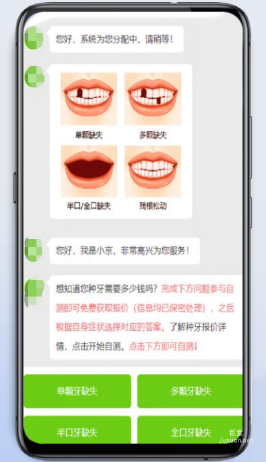 vivo廣告投放 | vivo非商店廣告投放案例