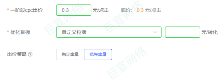 vivo廣告優化拿量