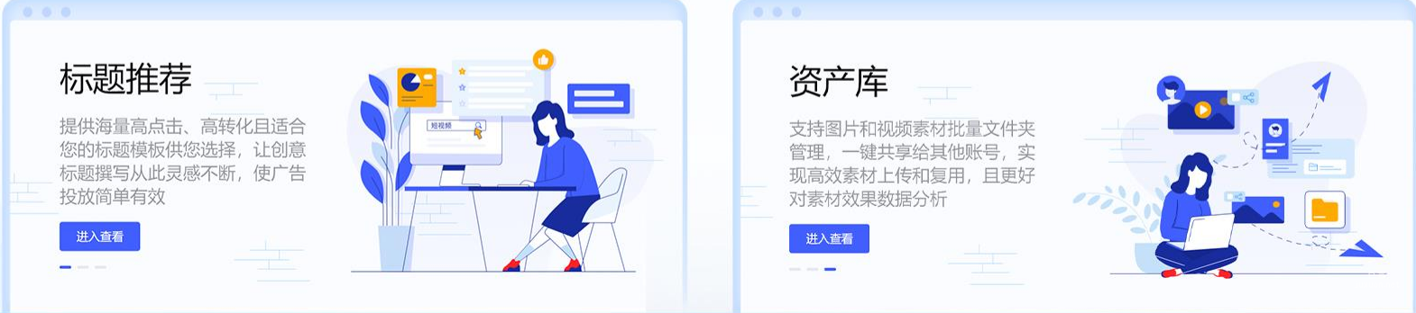 vivo廣告創意中心