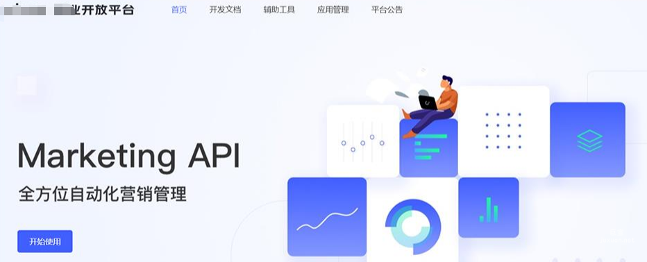 vivo廣告商業開放平臺