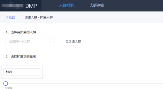 vivo廣告擴展人群