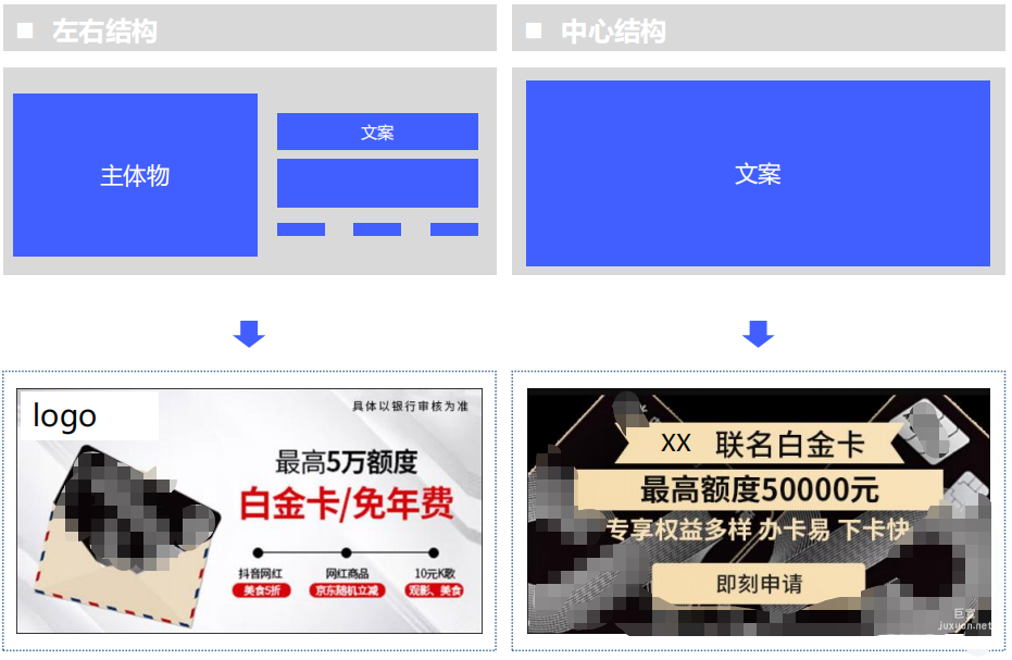 vivo廣告素材大圖