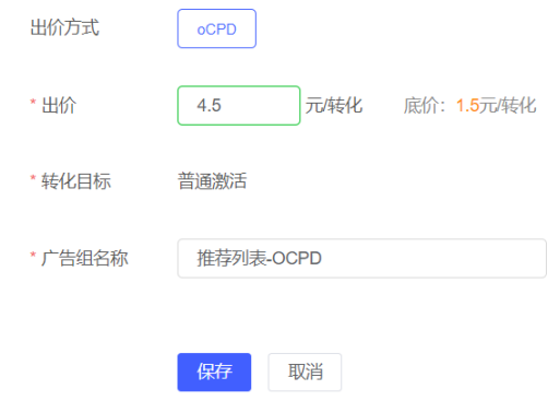 vivo廣告輔助工具OCPD