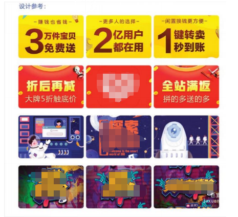 vivo廣告程序化創意