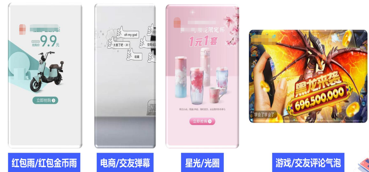 vivo廣告圖轉視頻