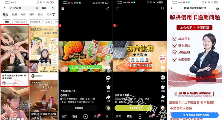 快手廣告扣費標準，快手廣告開戶聯系方式！