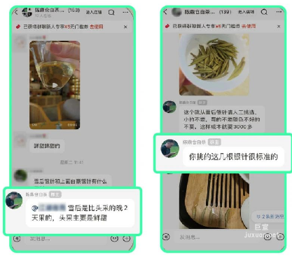 小紅書廣告群內配置客戶答疑