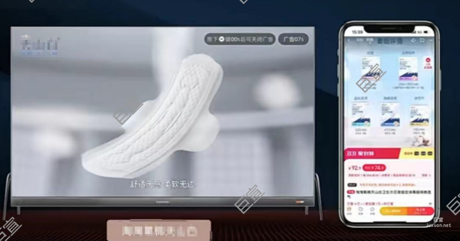 某衛生巾品牌與優酷廣告合作案例