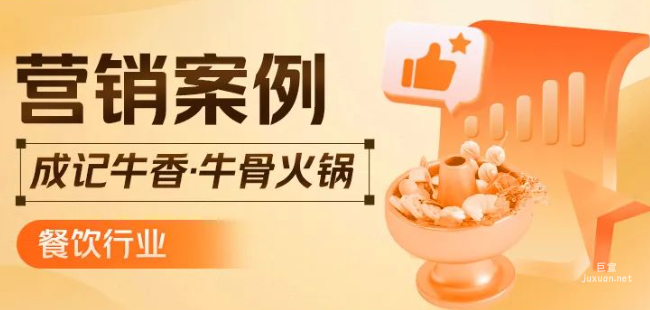 美團廣告團購增長130%+，投產比高達4.9，做對了哪些？