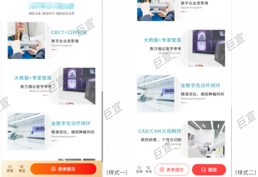 UC廣告錦帆智造組件介紹：多營銷組件和業務組件