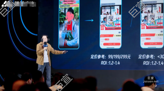騰訊廣告教育行業高級運營經理