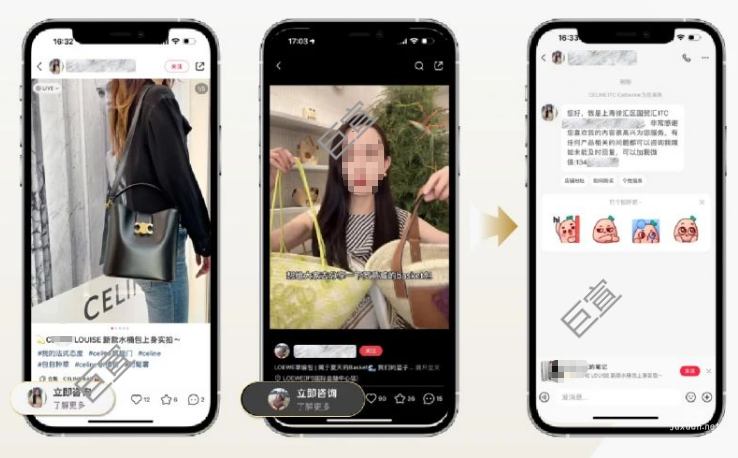 奢品行業增長密碼，盡在小紅書廣告營銷
