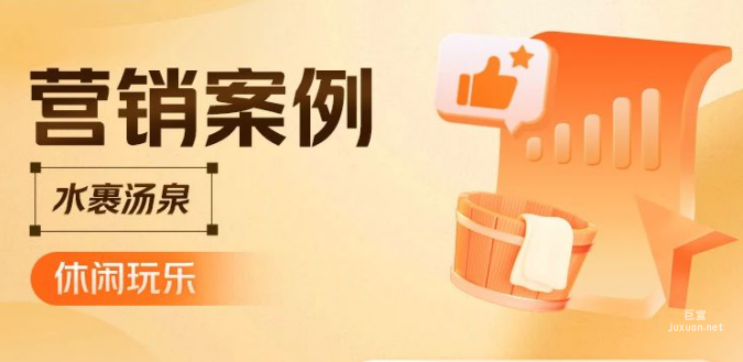 美團廣告筆記曝光超1億 下單人數漲133%，品牌種草這樣做