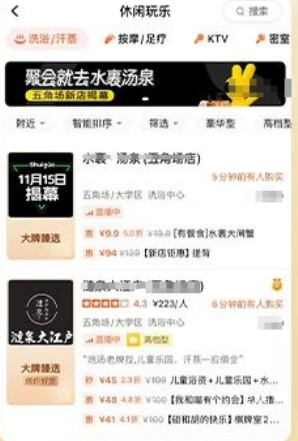 美團廣告口碑沉淀