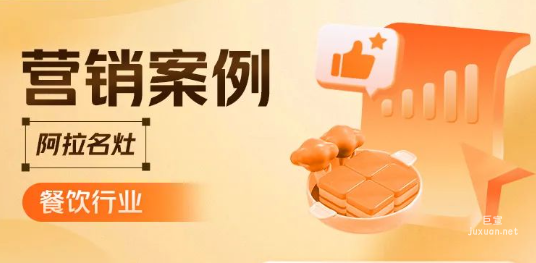 美團廣告10分鐘銷量破1700，直播營銷還能這樣做