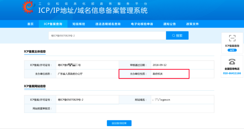 百度信息流廣告開戶找誰？百度信息流廣告開戶費用