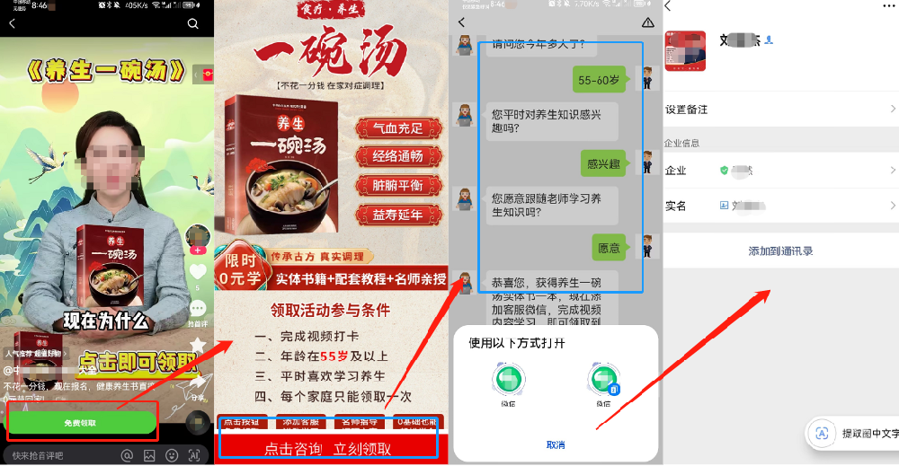 中醫館投放快手廣告效果怎么樣？廣告主需要提供哪些資質？