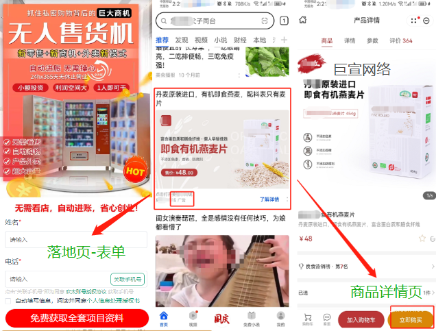 OPPO廣告投放聯系誰？OPPO信息流推廣開戶電話是多少？