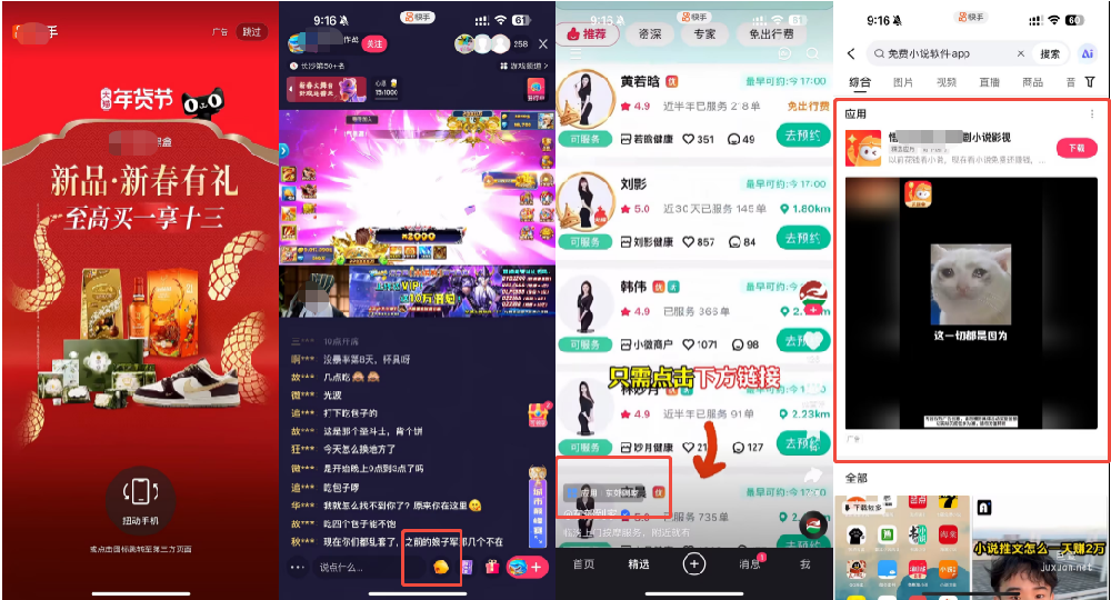 快手廣告2025年政策有多少呢？快手廣告投放2025年返點有多少呢？