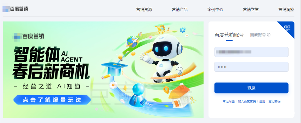 百度搜索廣告和百度信息流廣告的區別是什么？哪個推廣效果更好？