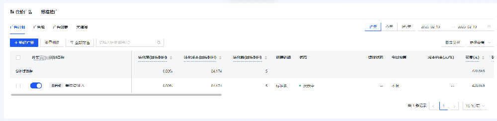 快手廣告投放美妝培訓效果怎么樣？快手廣告投放美妝培訓開戶