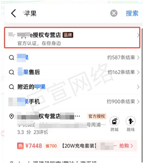 高德地圖廣告——品牌館的廣告是如何開通并收費的？