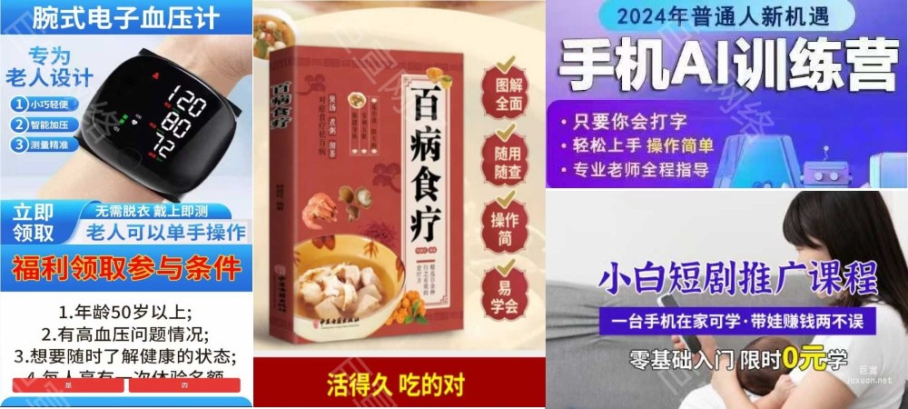 OPPO廣告營銷推廣熱門行業！OPPO廣告營銷推廣開戶