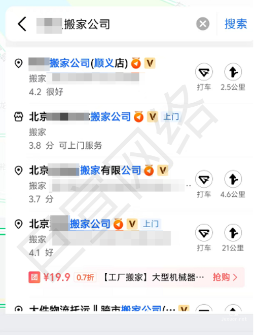 針對北京搬家公司行業，我們應該如何投放高德地圖廣告？