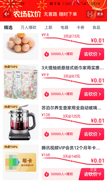 淘寶芭芭農場助力可以投放優酷廣告嗎？優酷廣告展現樣式有哪些？