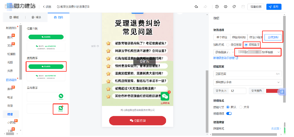 快手廣告推廣投放法律維權行業效果怎么樣？搭建過程中要注意哪些事情呢？