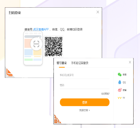 虎牙廣告后臺登錄方式